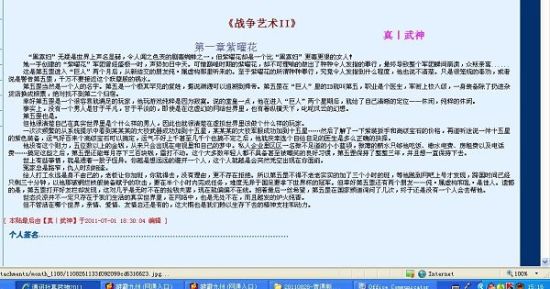 国外摄像头直播网站