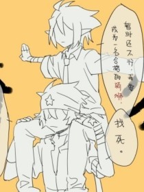 致敬韩寒成年版下载