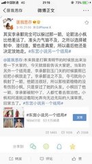 蘑菇网91